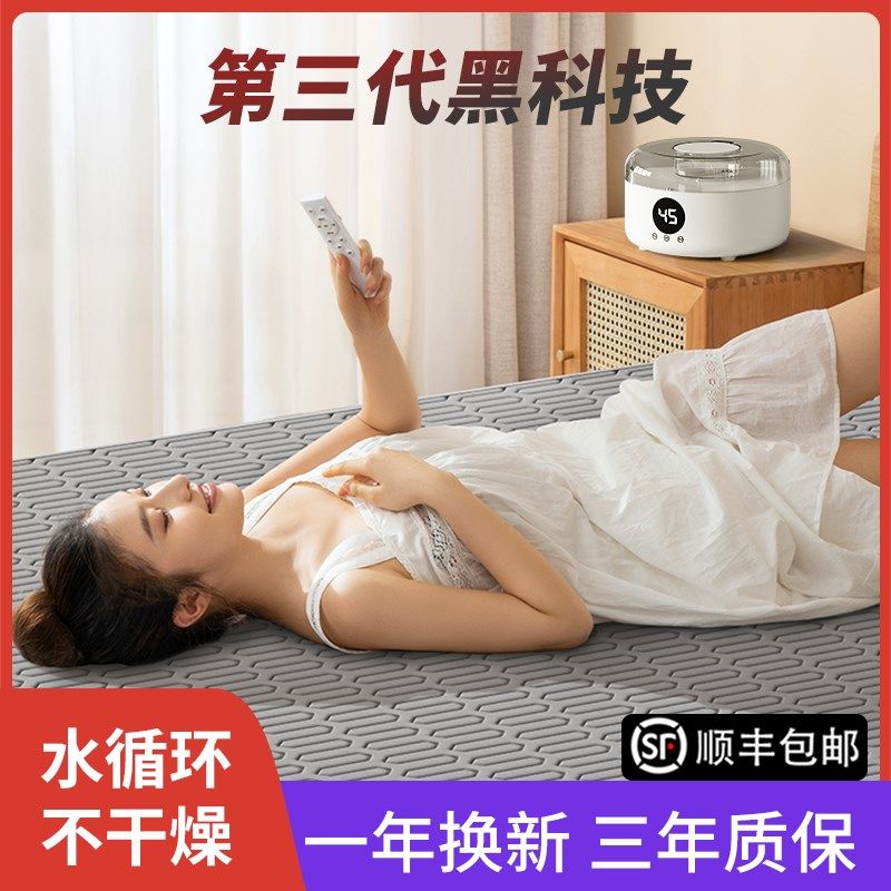 水暖电热毯电褥子2025新款单双人水循环加热家用水床垫炕毯子2297,生活电器,水暖毯/水循环加热毯,淘宝优惠券,粉丝福利购,淘宝优惠卷