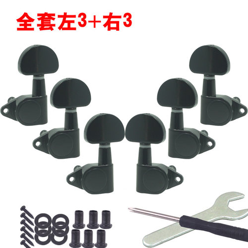 电木民谣吉他直角弦钮全封闭式90度琴钮扭金属上卷弦器弦准旋钮