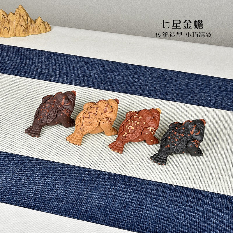 宜兴紫砂金蟾精品可养七星蟾手工茶盘小摆件迷你茶玩原矿三足蟾蜍