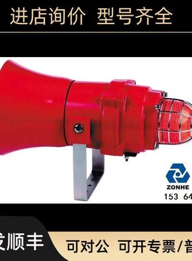 e2s BEXCS11005DPFAC230AB1A1R/A声光报警器230V ATEX认证