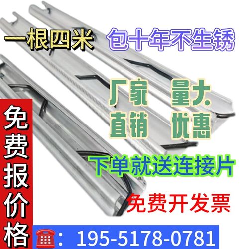 大棚专用卡槽配件封窗固定卡扣卡槽卡簧铝合金热镀锌防风压模槽