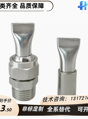喷嘴 NZAK-1 NZAK-2 NZAL-11/22J/33经济型圆头空气喷嘴 扇形扁