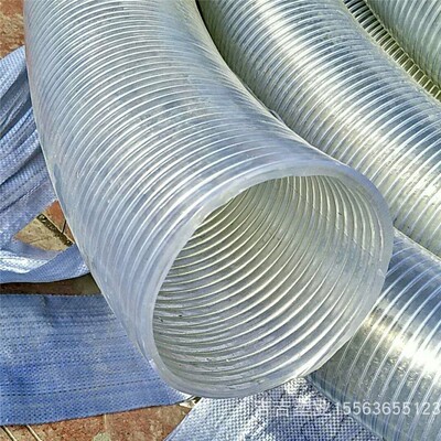 160mmPVC透明钢丝管 PVC增强软管 160mm钢丝管 抽水管 底管