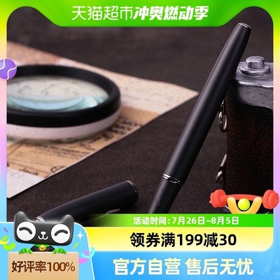 pimio毕加索钢笔男士高档礼盒套装学生用送礼女生复古916练字书法