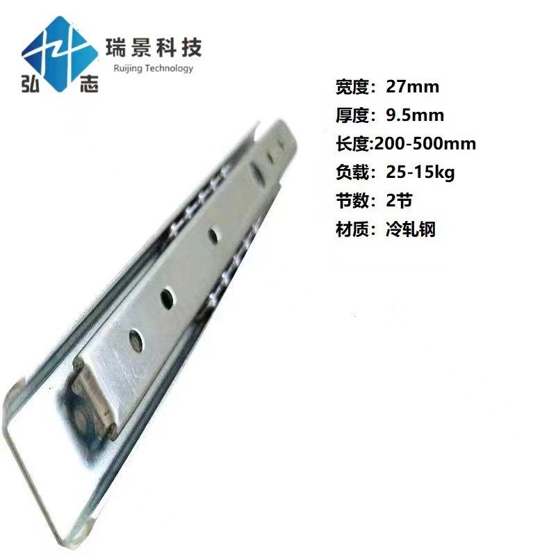 替换THK板式导轨FBL27D 200L今尾RS27D 200型号工业机柜设备滑轨