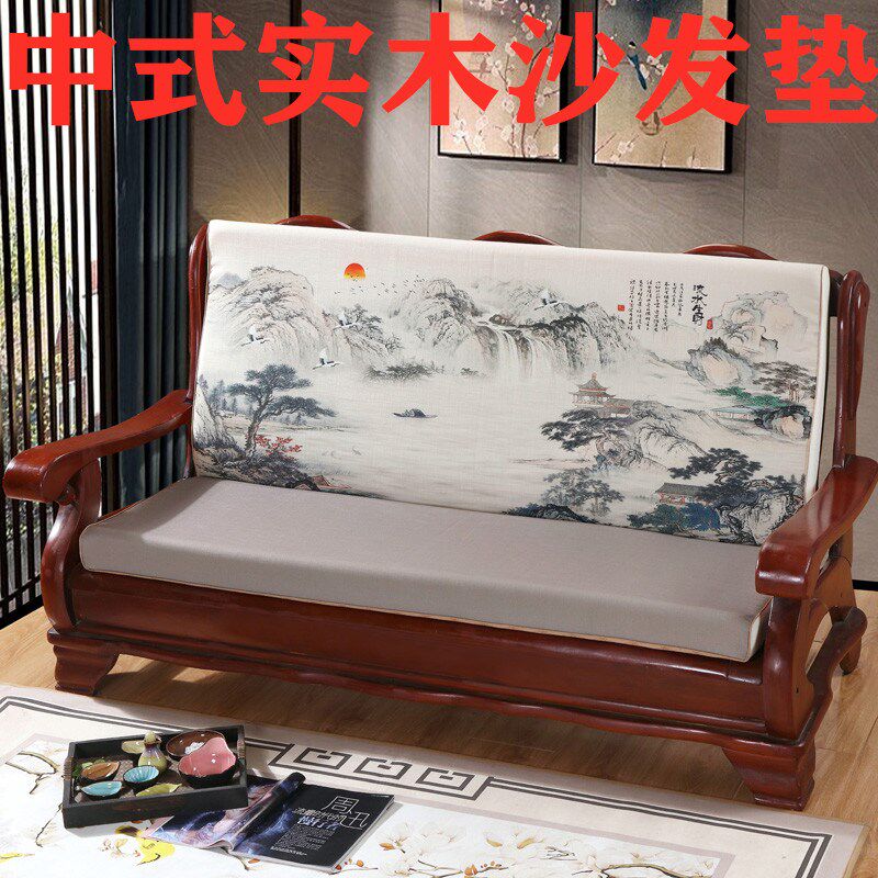 加厚实木沙发垫三人带靠背连体海绵加厚棉麻凉板春秋木椅坐垫四季