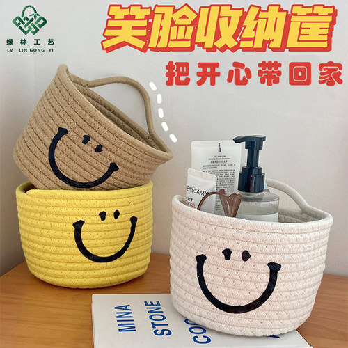 可爱风宿舍小挂篮收纳小号物件棉绳编织床边挂式收纳置物篮可挂筐
