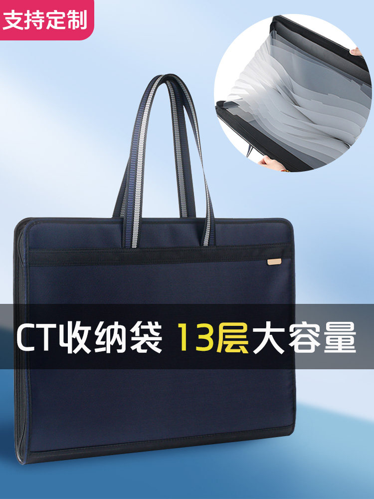 Ct片彩妆袋胶片彩妆袋医院影像片彩妆袋检查报告袋X光片收纳夹家