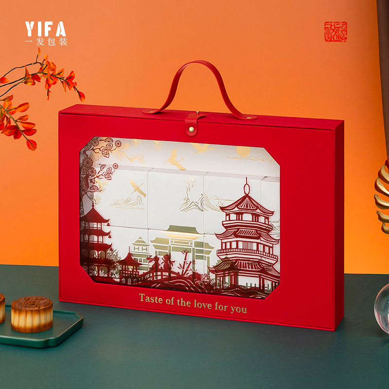 2023新款国风中秋节礼盒开窗手提特种纸红色高档月饼礼盒包装定制
