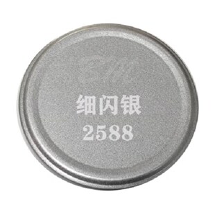 三和喷漆2588细闪银色喷漆汽车门窗家具金属闪银三和油漆手摇自动