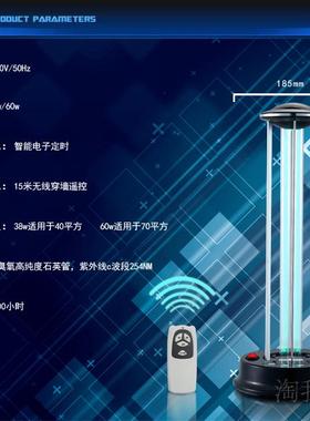 SDAG新款紫外线杀菌消毒灯家用医用定时遥控除螨灭菌便携移动
