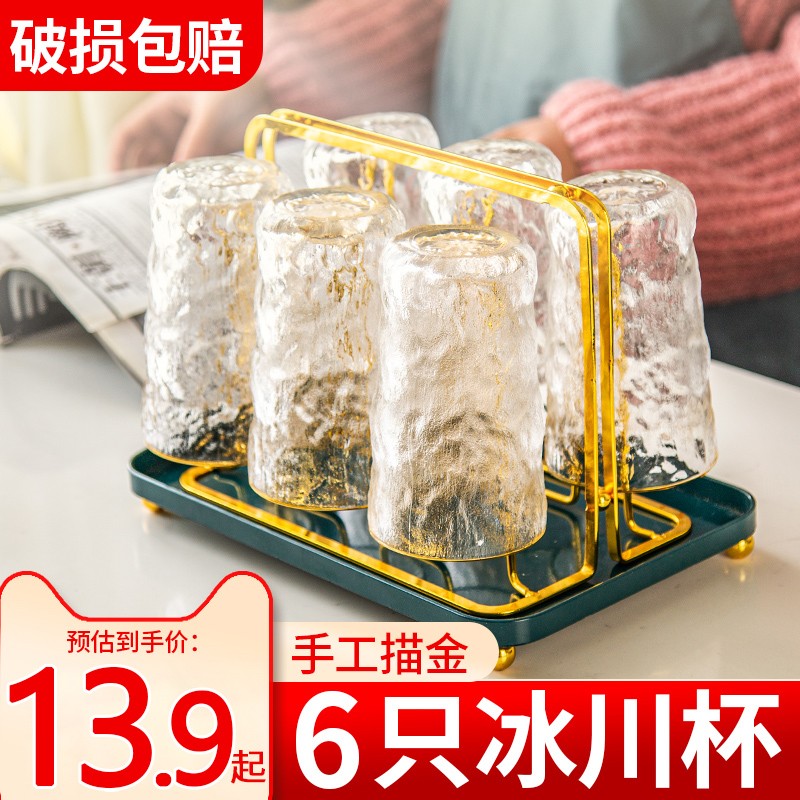 冰川纹玻璃家用水杯套装杯子女夏果汁洋酒威士忌酒杯咖啡杯啤酒杯