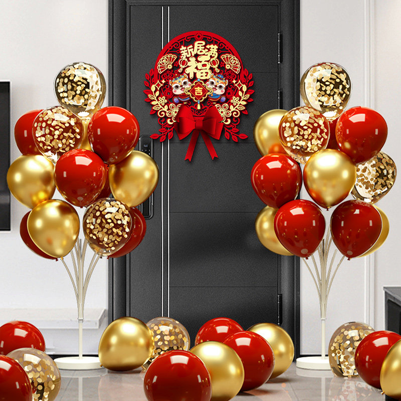 乔迁之喜装饰气球地飘新居布置摆件客厅场景创意新居入宅用品大全