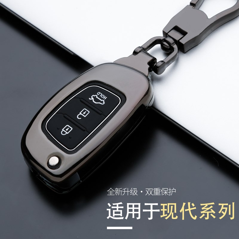 北京现代朗动领动钥匙套索纳塔名图ix35ix25途胜瑞纳汽车包壳扣