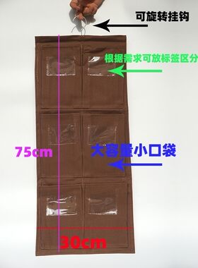 挂钩抹布袋酒店客房车抹布分类袋挂袋布草车工具区分毛巾收纳分类