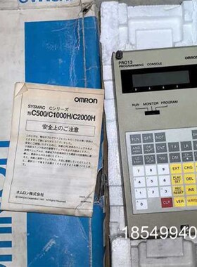 议价器C500-PR013-E