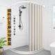 仿亚麻弧形磁性浴帘套装 淋浴房卫生间L形隔断浴室防水浴帘 免打孔