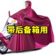 全身防暴雨雨披 电动车跨骑专用双人加大长款 摩托车雨衣9XL 男女款