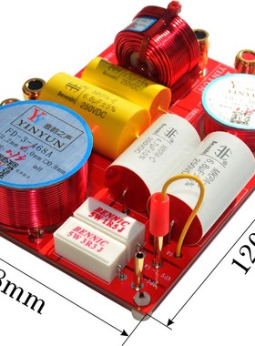 (定制)发烧级高端二分频器 HIFI音响BEVENBI金属化聚丙烯薄膜电容