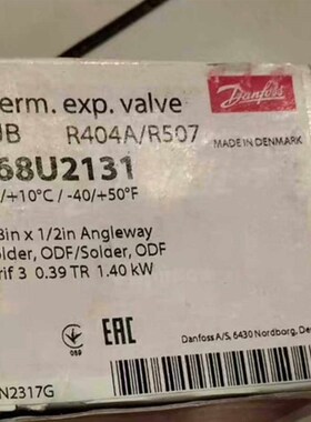 议价丹佛斯热力膨胀阀,型号068U2131,R404A/R507
