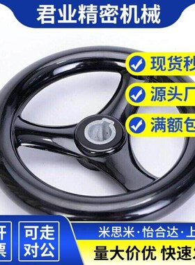 C-PHLK/PHLM80/100/120/125/160/200/250-12-10-8-16/18手轮 辐式