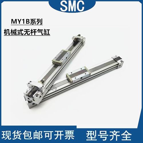 机械式无杆气缸MY1B16G-300 20-100-200-400-500-600-700Z A L