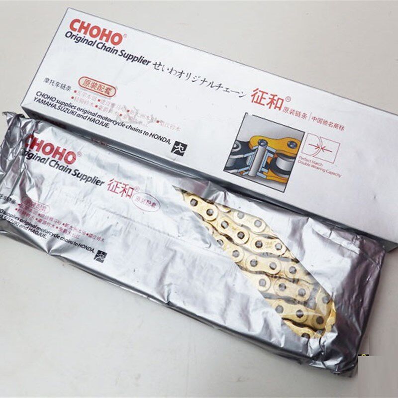 征和加厚加强520链条 越野摩托车金色链条 520H加厚加粗120节链条