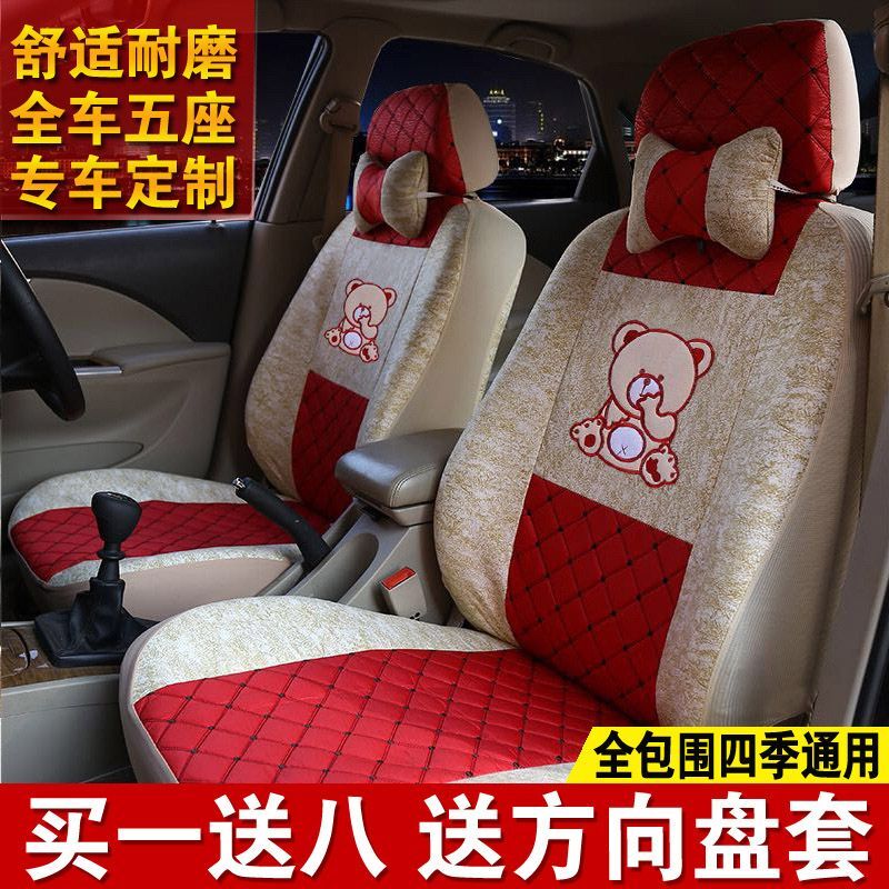 比德文电动座套M7M6丽驰v8雷军L3雷丁D50D70电动汽车四季专用座套