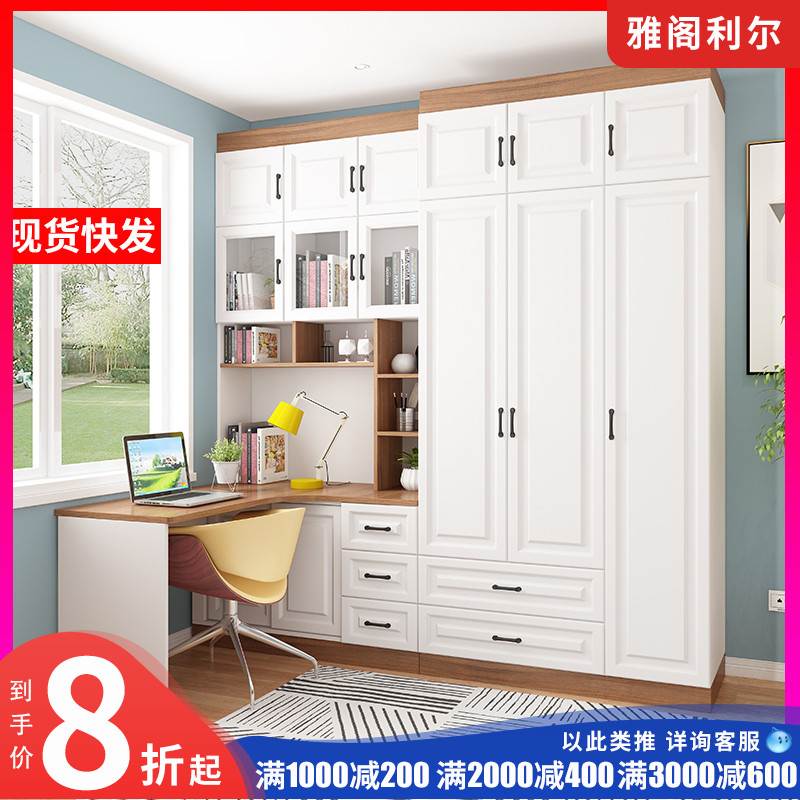 转角书桌书柜 家用台式电脑桌衣柜一体学习桌书房家具套装组合