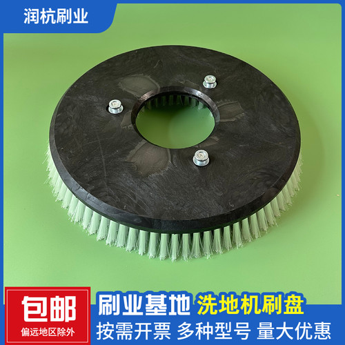 适配贝纳特BENNETT洗地机擦地机刷盘百汰660/760/860配件胶条厂家