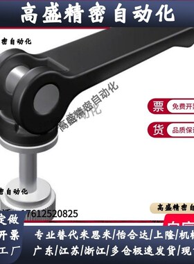 米思米CLCK5/6/8-30/40/50/60B铝合金快速把手不锈钢凸轮快拆螺丝