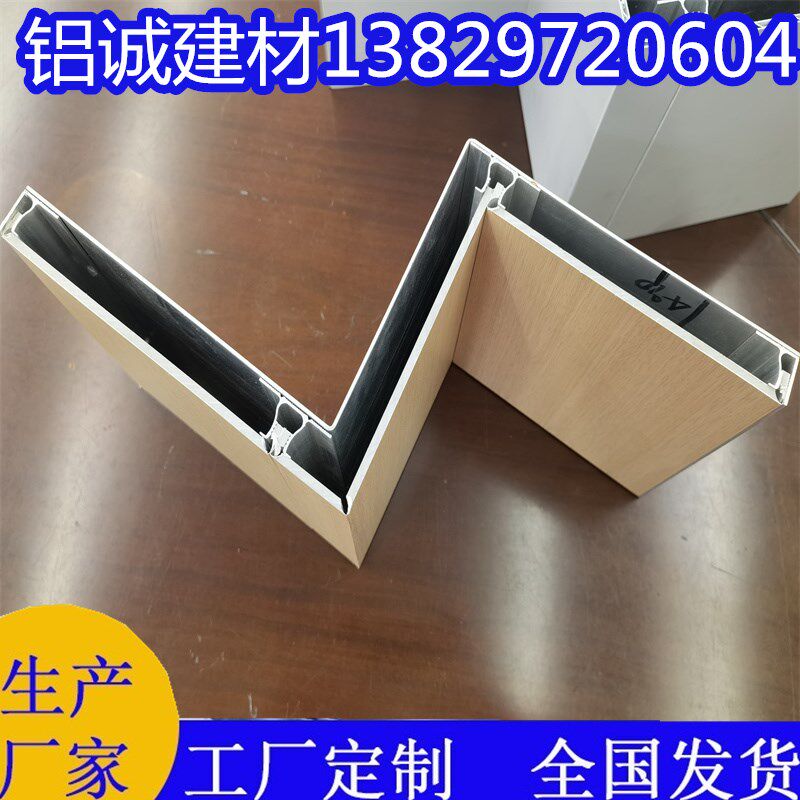室内墙身木纹饰面铝蜂窝板三维蜂窝芯复合铝板可定做规格定制厚度