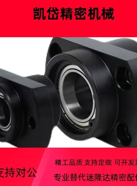 嵌入轴承座BFU31-6801ZZ-L25 BFU41-6801ZZ-L25 BFU51-6801ZZ-L25