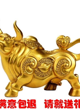 黄铜生肖牛 铜牛摆件 抬头牛旺市牛元宝金钱牛办公室装饰工艺礼品