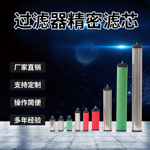 汉克森反牙压缩机空气过滤器A-10-C/T/A/F/H除水除尘除油精密滤芯