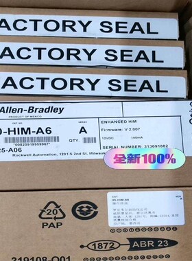 20-HIM-A6 AB变频器面板,,库存剩余几个,(佳毅工控)