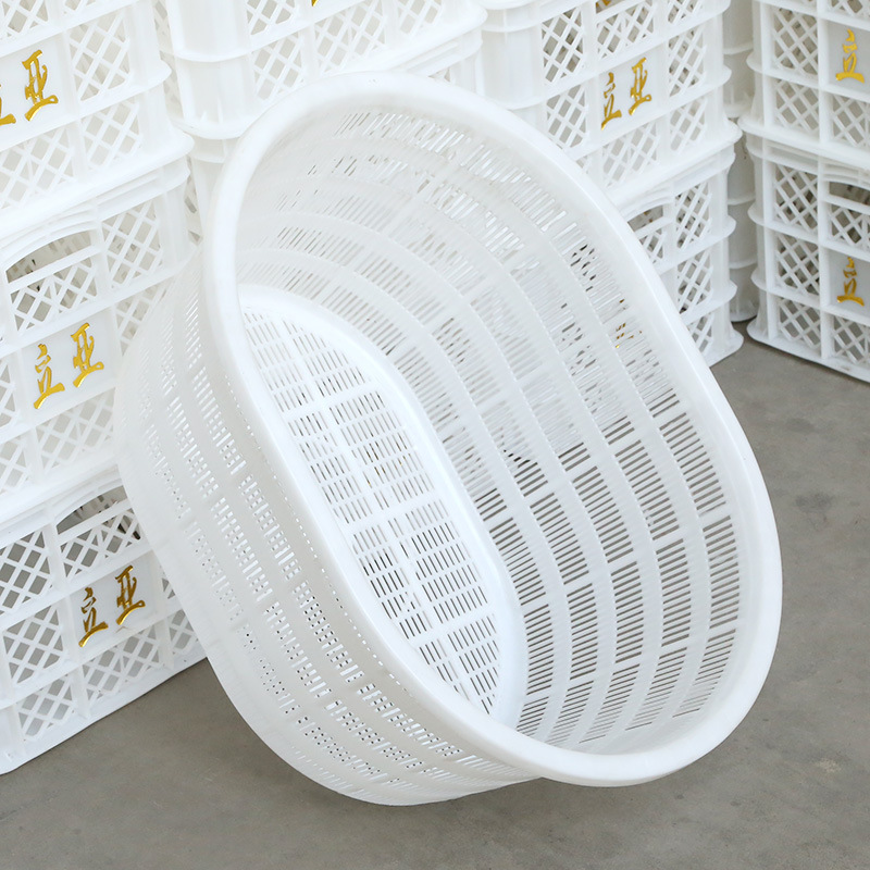 加厚椭圆形大号蔬菜水果塑料筐周转筐 收纳鱼虾篓水产腰箩西瓜箩