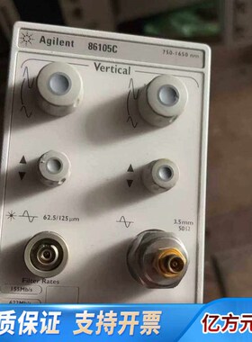 86105C光电模块,选件:100 110 120 1.询价