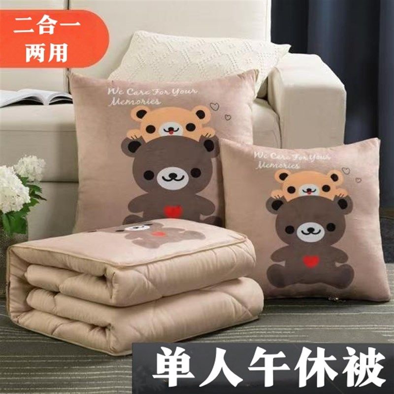 办公室午睡小被子可收纳冬季加厚抱枕两用折叠毯二合一单人午休被,居家布艺,抱枕被,淘宝优惠券,粉丝福利购,淘宝优惠卷