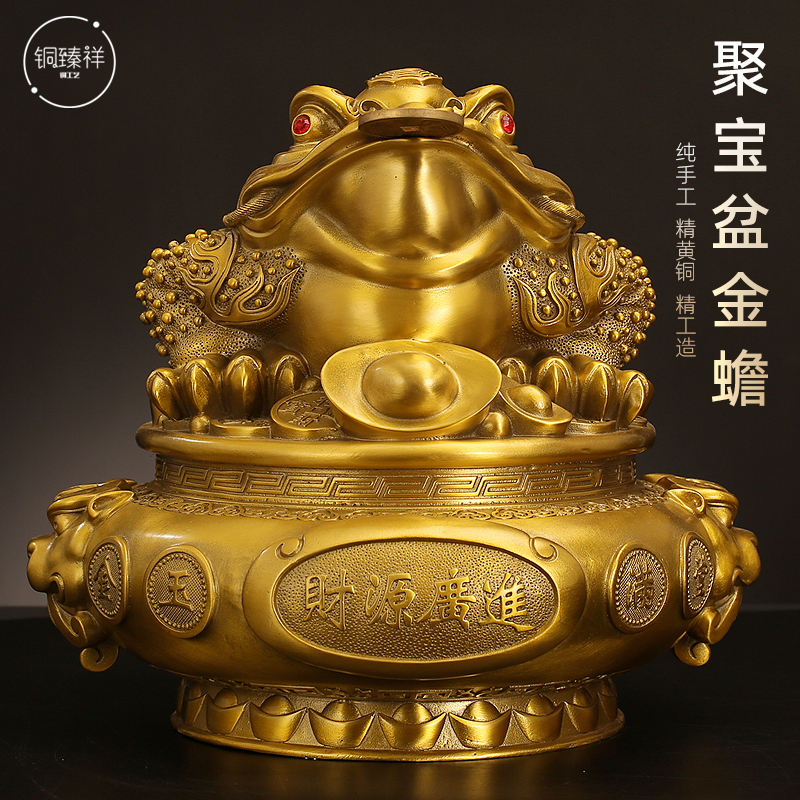 纯黄铜招财金蟾加聚宝盆金蛤蟆摆件带底座八方来财吧台办公桌摆件