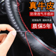 汽车印花方向盘套真皮手缝大众四季 通用男女牛皮缝制皮套防滑把套