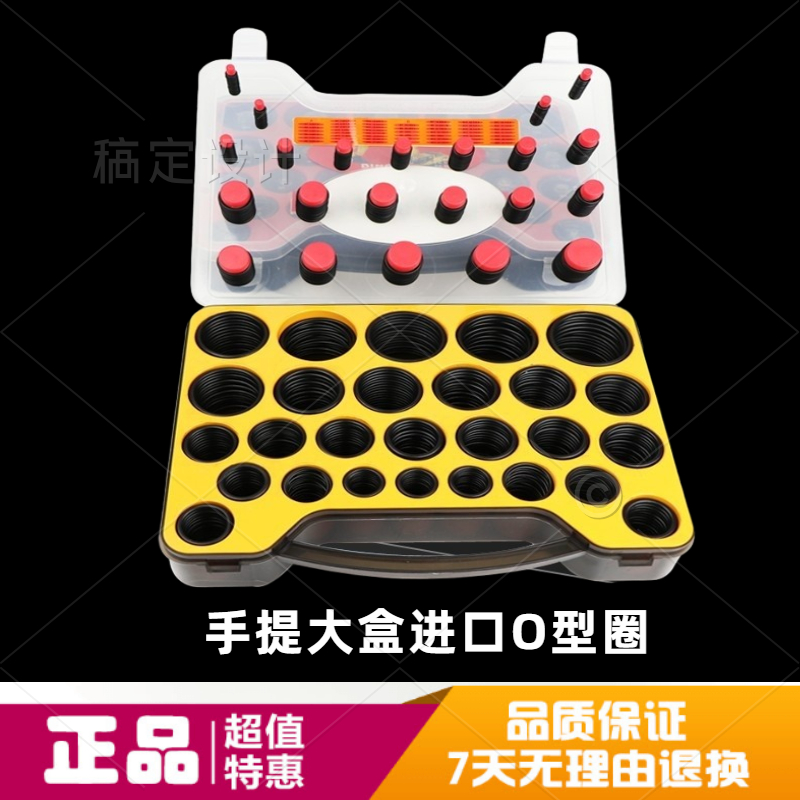 卡特307 312 320 323 336C D进口方形胶圈O型圈修理盒密封圈配件