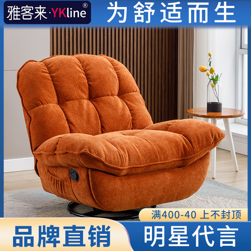 头等太空舱沙发单人电动多功能布艺懒人可躺可睡大小户型客厅躺椅
