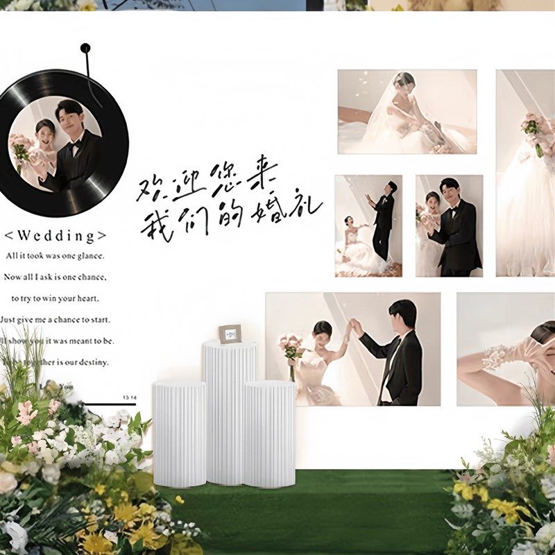 婚礼迎宾留影区氛围感布置装饰KT板订婚宴全套定制场景拍照背景墙,节庆用品/礼品,装扮布置套餐,淘宝优惠券,粉丝福利购,淘宝优惠卷
