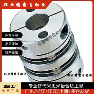 CPDW D19 D40 双膜片 D50 D32 CPDT D25 联轴器单 D20