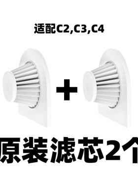7C/七西除螨仪家用床上小型紫外线杀菌机去螨手持式除螨吸尘滤芯