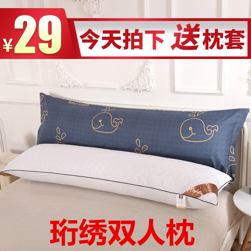 双人长枕头枕芯家用护颈整头长款忱头情侣一体大号1.8床1.2米1.5m