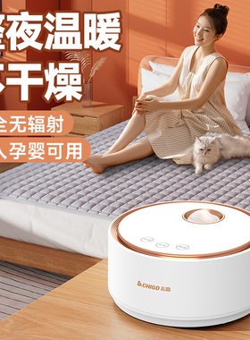 水暖电热毯家用安全无辐射调温水循环水暖毯加厚电褥子s62824