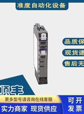 AB罗克韦尔1734-232ASC 1734-485ASC POINT I/O RS-232 ASCII接口