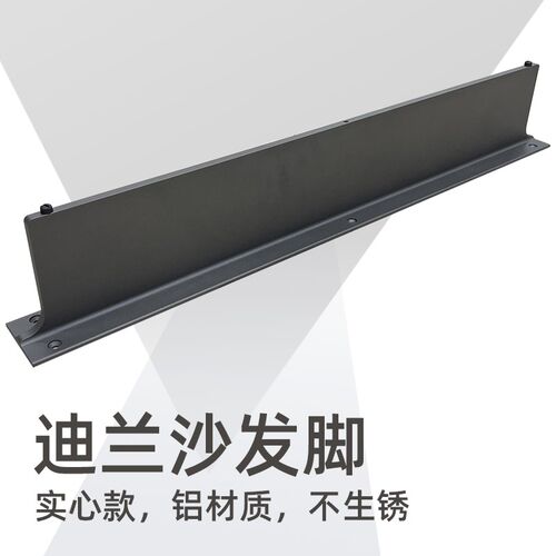新款实心铝合金沙发脚迪兰家具腿13公分高灰色茶几腿支撑脚茶桌脚